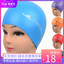 Yingfa childrens swimming cap waterproof non-slip silicone boys and girls children youth professional training