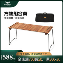FreeHike retro folding solid wood table outdoor camping IGT multifunctional combination table black walnut table