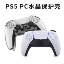 Black corner Sony home game console playstation Wireless handle controller PS5 PC Crystal Protective case handle hand handle case grip controller P5 P-5