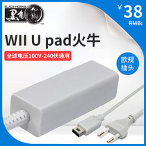 Noire Nintendo home console wii u pad dedicated small fire cow power adapter charger Global voltage 100V-240V universal voltage direct AC peripheral