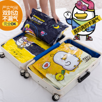 Compression bag transparent dormitory quilt sealed bag clothes vacuum bag home thick down jacket storage bag