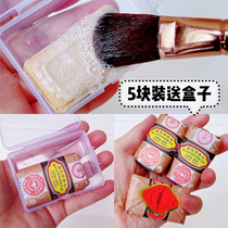  Scrubbing artifact mini soap Shanghai bee flower sandalwood soap cleaning small portable 25g free storage box