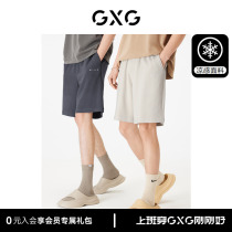 GXG mens five - pant shorts casual waffger body is very cool and comfortable in the summer 2023 new product