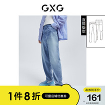 GXG mens clothing minimalist blue washed straight barrel jeans Mens 2022 Spring new Jeans Series