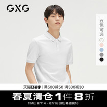 GXG mens (Sven series) 2021 summer new multi-color embroidery short-sleeved POLO shirt mens Paul shirt