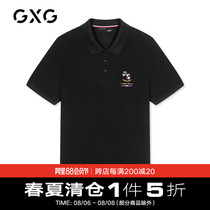 GXG mens clothing spring and summer 2021 hot sale shopping mall with the same black POLO shirt contrast embroidery short-sleeved T-shirt tide top