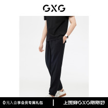 GXG Mens Fashion Informal Commute 1 0 Leisure pants pants beam pants loose pants for 2023 Summer New Products