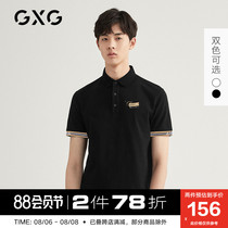 GXG Mens clothing (Sven series)2021 summer new white embroidered Polo collar short-sleeved polo shirt men