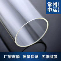 Popular acrylic tube PMMA tube plexiglass transparent round tube 80X5mm length arbitrary cutting processing customized