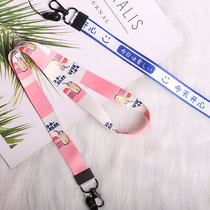 Mobile phone lanyard neck mens and womens rope pendant ornaments mobile phone chain key hanging wristband can be removed anti-lost rope net red