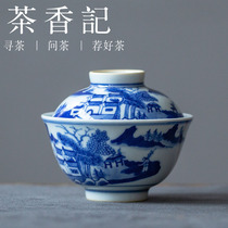 Cha Xiangji Hand-painted Yuan Qinghua cover bowl wrapped in branches Landscape Ju Bingmei window-opening model “Cold kiln”model re-engraving