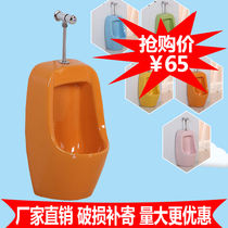 Kindergarten color ceramic childrens wall urinal urinal boy floor sensor hanging toilet bucket
