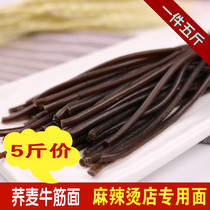Buckwheat beef tendon noodles spicy hot shop corn noodles five catties a pack