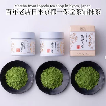 一保堂抹茶-一保堂抹茶促销价格、一保堂抹茶品牌- 淘宝