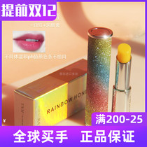 Italy player Korean YNM color change lip balm starry sky rainbow honey gradient lipstick moisturizing star same style
