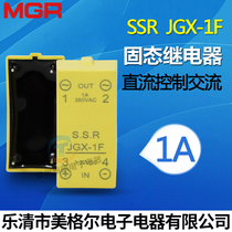 Meigel SSR 1A DC-Ac solid state relay DC control AC JGX-1F 1A