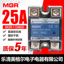 Megel Single Phase Solid State Relay SSRMGR-1 D4825 DC Controlled AC DC-AC Normally Open 25DA