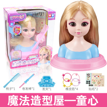 Genuine Bala Little Magic Fairy Mage Childrens Heart Magic Modeling House Coco Feifei Girl Toys
