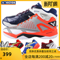  Wangju sports VICTOR victor 9300hd professional badminton shoes 9200fx dx men and women