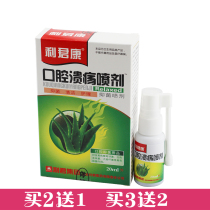 Lijunkang oral spray spray mouth spray cleaning care spray oral freshener 2 send 1