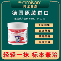 Heel Tendon Severe Foot Heel Pain Special Medicine Heel Pain Foot Heel Pain Mystier Bone Tingling Paste to root Cream paste