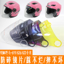 Electric Vehicle Helmet Lens Wind Mirror Semi-Covered Sunscreen Universal Wild Horse YEMA619 626623 HD abrasion resistant