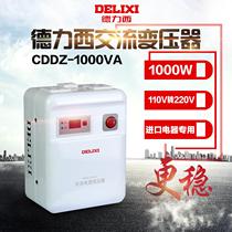 Delixi transformer CDDZ-1000W 220v to 110v 100v American and Japanese electrical power converter