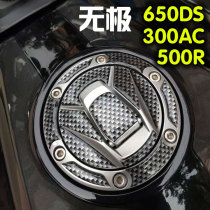 Infinitely 300AC scratch-resistant stickers personality modification stickers 500R fuel tank cover waterproof protection stickers 650DS motorcycle