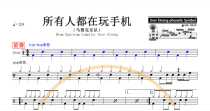1254 Mosaic Band-Everyone is playing with mobile drum kit pop song original drum score