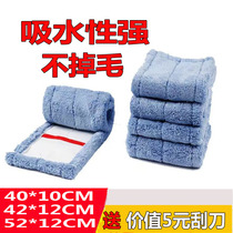 Flat mop cloth mop head mop head mop replacement cloth flatbed cloth sleeve with cloth dust push head cotton mop suction