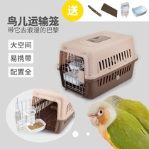 Bird transport cage carrying portable bird cage tiger skin thrush gray parrot Xuanfeng peony Starling small sun transport cage