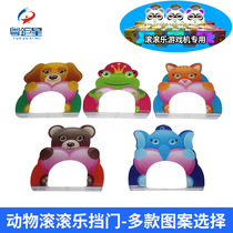 Game console accessories small bear animal rolling accessories goal ball hole plastic board rolling ball hole fender