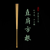 (Wenwen Bafang Ancient Yunzhuang) Straight shoulder root root type Yuzhu folding fan nine-inch fifty-six file Dong Ji