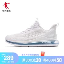 Jordan Casual Shoes Mens Shoes 2022 Summer Net Face Breathable Sneakers Air Cushion Running Shoes Damping Mens Shoes Trend Shoes