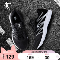  Jordan sports shoes mens shoes 2021 autumn running shoes shock absorber shoes lightweight mesh shoes mens mesh breathable running shoes