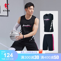 Jordan Basketball Suit Sports Suit Mens 2022 Summer New Race Training Suit Man Sleeveless Two Sets Men