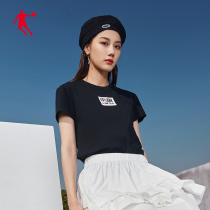 (Member exclusive) Jordan sports short sleeve 2021 summer new Chinese fitness compassionate national tide T coat
