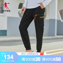 Jordan Mens Tooling Long Pants 2022 Summer New Men Trend Sports Long Pants Loose Print Casual Long Pants