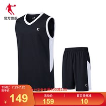 (Shopping mall with the same)Jordan basketball suit men 2021 summer new breathable quick-drying two-piece shorts vest