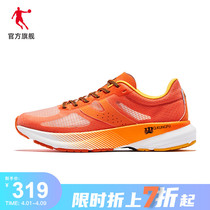 Jordan Flying Shadows 2022 Sneakers Running Training Shoes Mesh Surface Breathable Non-slip Shock Absorbe Stable Mens Light Running Shoes