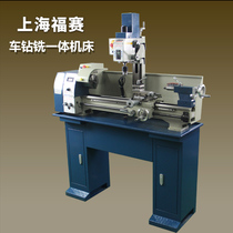 Multifunctional drilling and milling machine metal lathe household small miniature industrial grade high precision turning and milling machine tool