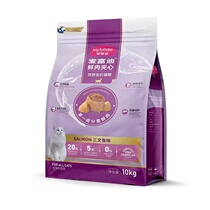 McFudy cat food 10kg nutrition fatter into young universal turkey taste salmon flavor fresh meat full price favorite grain 20