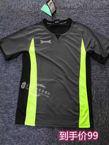 Sanheng basketball referee uniform sponsorship youth games referee uniform short-sleeved basketball jersey training suit group purchase printing number