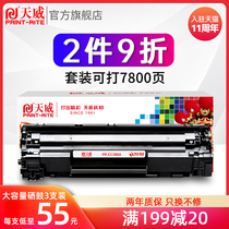 Tianwei 388a Toner cartridge HP88A CC388a for HP M1136mfp P1007 P1008 P1106 P1108 M12