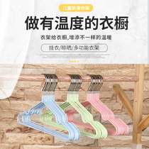 Childrens clothes hangers Non-slip household infants and young children Newborn children Baby hang clothes Bold durable baby clothes rack