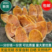 Unsalted farm homemade bamboo shoots dried spring shoots pointed bamboo shoots dried dry goods Huangshan wild tender bamboo shoots pointed winter shoots Magnolia slices in bulk