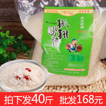 40 kg bag of wine moon rice wine sweet wine bad factory direct sales of Sichuan specialty mash 10 bags of catering condiments
