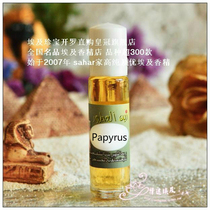 60 Egyptian flavor Papyrus Papyrus ancient roll gas rich woody flavor 8ml