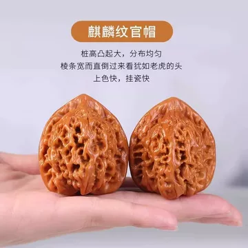 血麒麟纹官帽核桃-血麒麟纹官帽核桃促销价格、血麒麟纹官帽核桃品牌- 淘宝