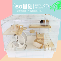 Hamster Mega Cage 60 Base Cage Piping Cage Subacrylic Transparent Front Door Golden Silk Bear Hamster Flowers Branch Hedgehog